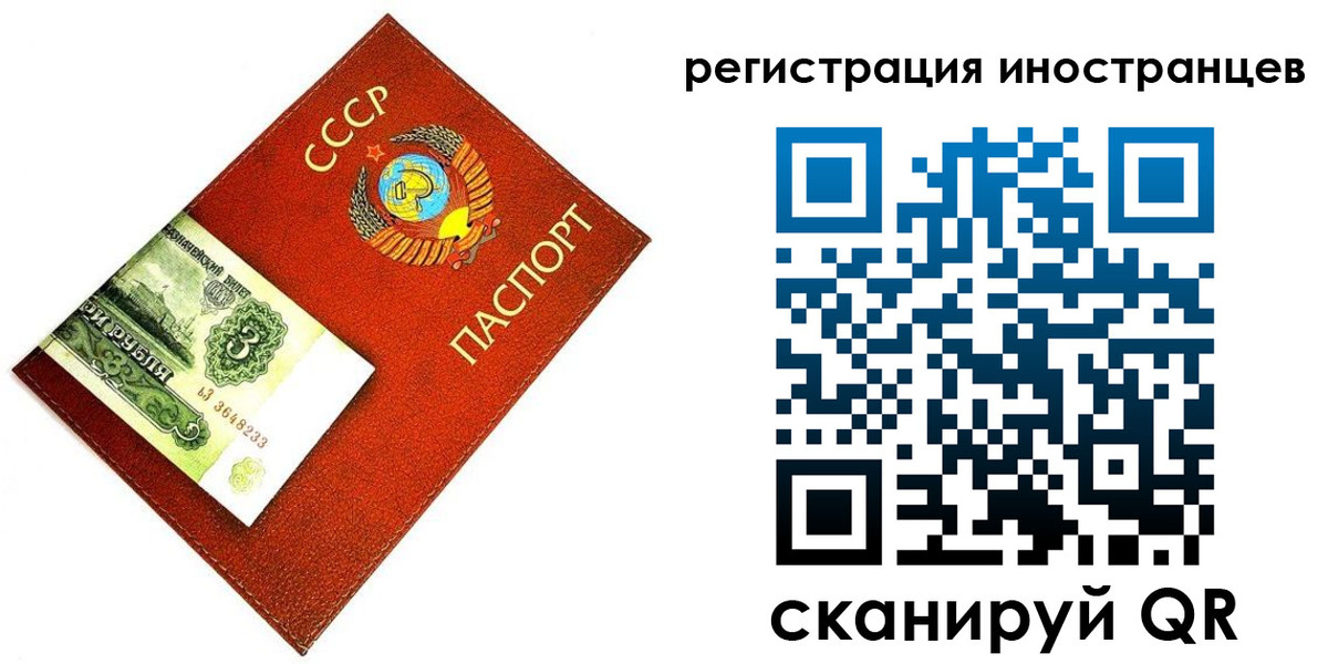 временная регистрация адрес в Колпашево